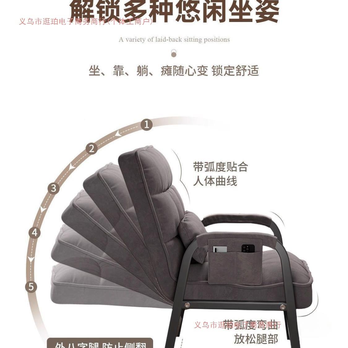 脑椅可调沙节学习椅舒久坐电竞椅办公发靠背会议宿舍电学生服ATJ