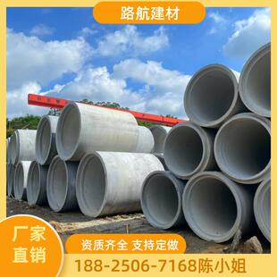 茂名湛二管水泥厂家钢筋混凝土管预制水江级泥OGT管道水泥排水管