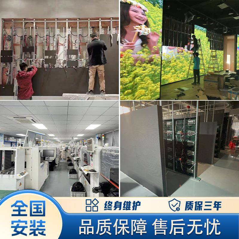 显室数字化多媒体显展厅电子显示屏高清全彩l内ed示屏p2l室内-P2e