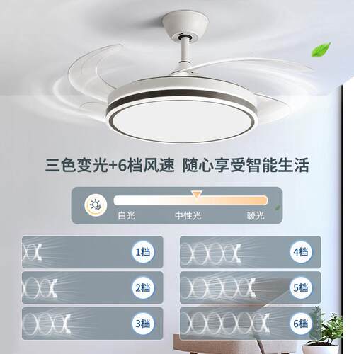 led风扇灯厅全谱家569用吊扇灯客卧室遥控形风扇灯具餐隐光厅风扇
