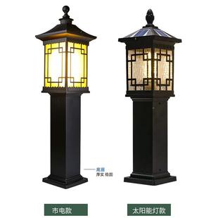 新式户外草坪灯围园墙灯花别墅阳能cpd-008庭院灯防水园太林景观