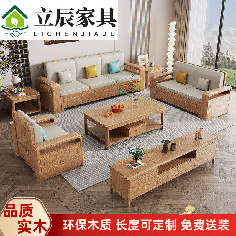 红橡木沙发储物抽屉高箱组合1+2+3简约现代实木沙发客厅家具