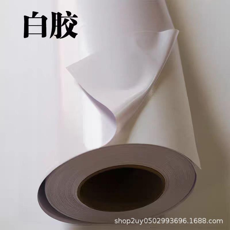 车贴黑胶车贴120黑胶车身贴0可移背胶10.914*504灰除胶喷可印广告