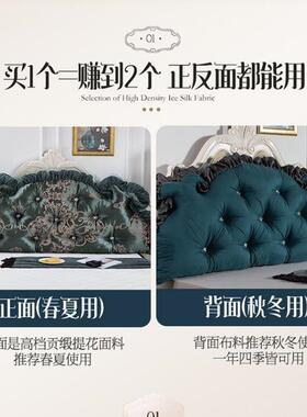 欧式靠头RIZ靠垫床背垫上大靠背贝壳床床头软包榻榻米床双面软包