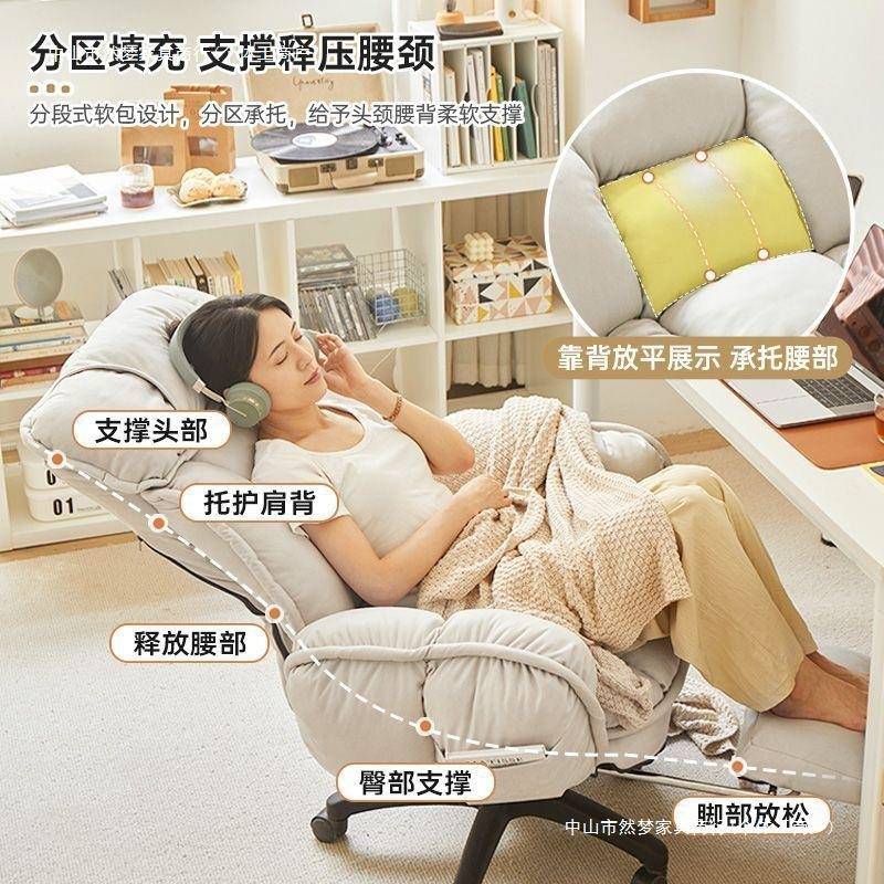 家适用电电脑椅可躺椅午睡办公椅竞沙发舒久坐懒人沙CR-001发椅靠