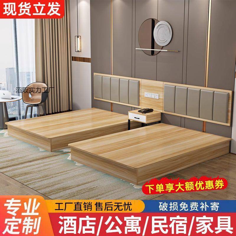 全酒店旅家具标间套客房公寓民宿大床全馆双人419床季宾馆床