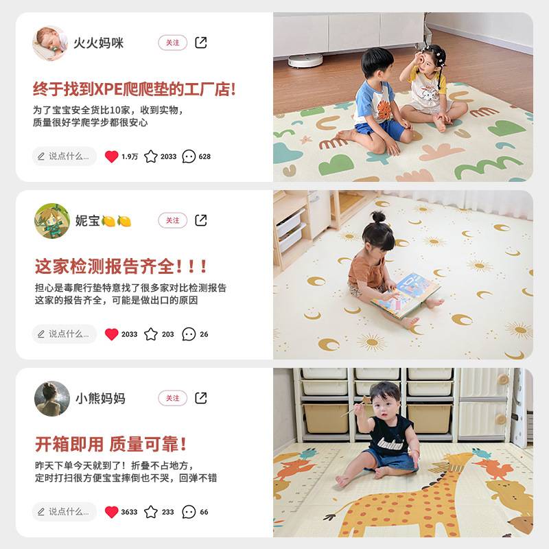 巧乐熊爬爬垫宝宝爬行垫家用可折叠婴儿地垫打地铺加厚爬行垫图片
