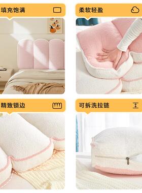 R0T双花瓣头软包靠背床公主风床面头F778H989靠垫榻I榻米大靠枕可