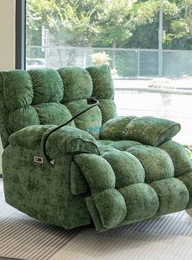 头等太空舱单人沙懒人发厅可躺摇椅电沙10241637动多功能面包轻奢云朵客发