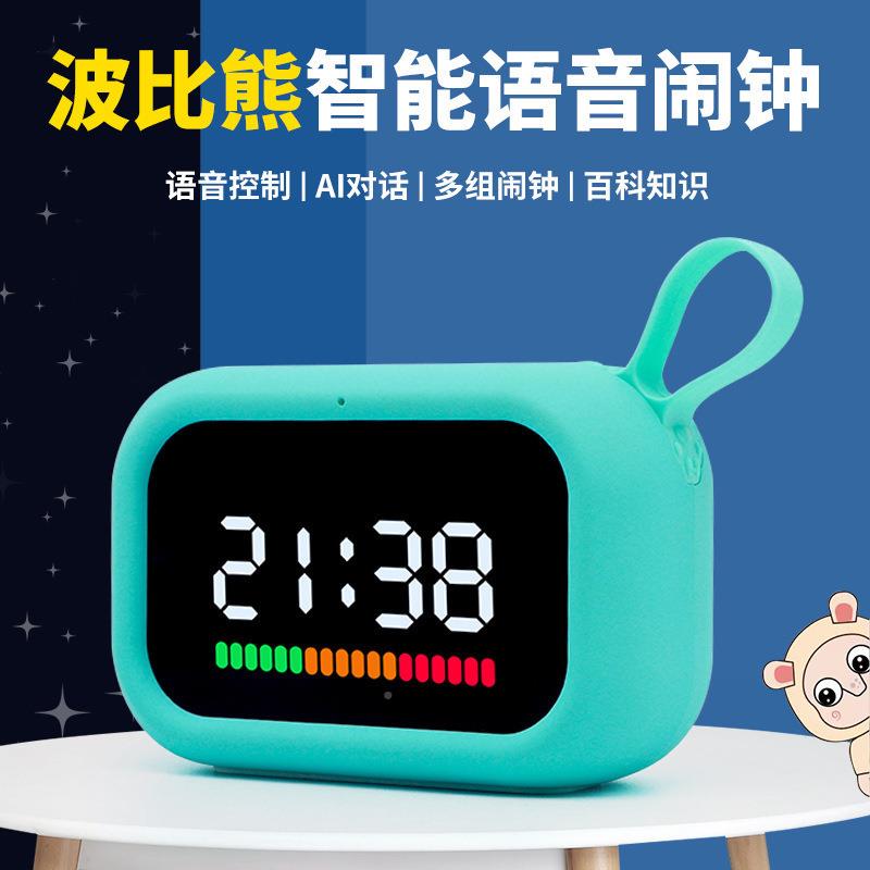 波比熊闹钟小学XdDn7JQd生理语音控制间儿学习自律童时管器图片