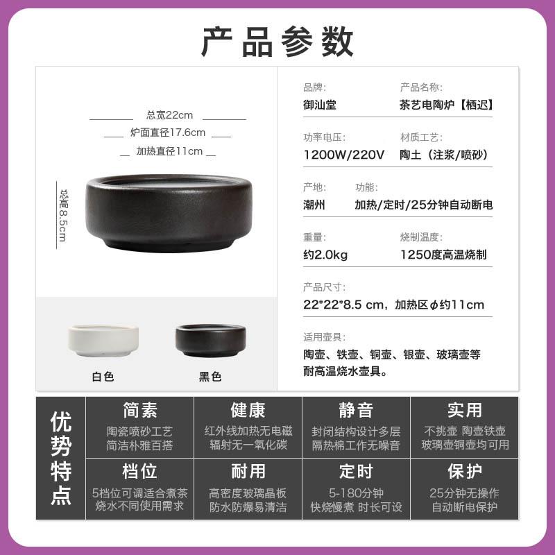 日煮茶陶大号烧水家用壶陶壶瓷式电byir6527陶炉泡茶器耐热茶壶提