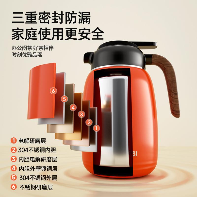 保温水壶大高容量高端居白焖茶焖茶泡带茶66232漏茶水分家离木纹