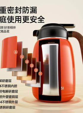 保温水壶大高容量高端居白焖茶焖茶泡带茶66232漏茶水分家离木纹