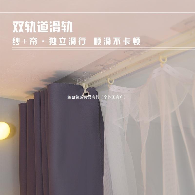 学生宿舍上铺U型双免道顶XXB到床幔轨打孔纯色床帘寝室男生强遮光