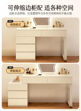 奶油妆风卧室梳台斗柜一体代简约小户型现2205年新TSN款网红化妆