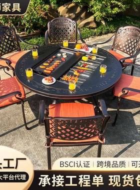 户外烧烤231030-1桌椅铝休闲庭院室外烧烤子台别墅院家用铸两烤用无烟烧炉