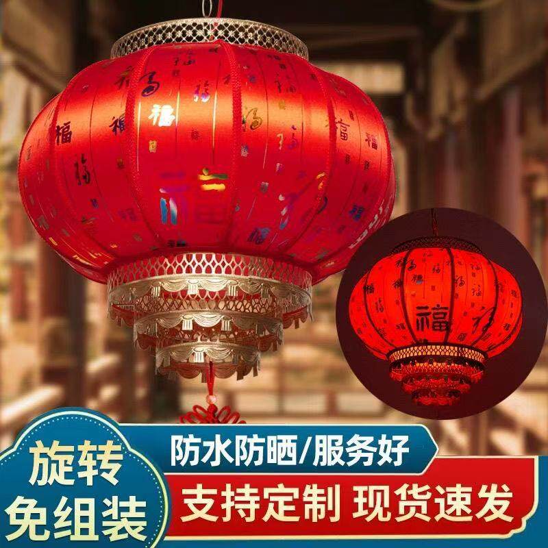 旋转红灯笼阳台新款中国风宫灯结婚挂饰别墅大门阳台led吊灯