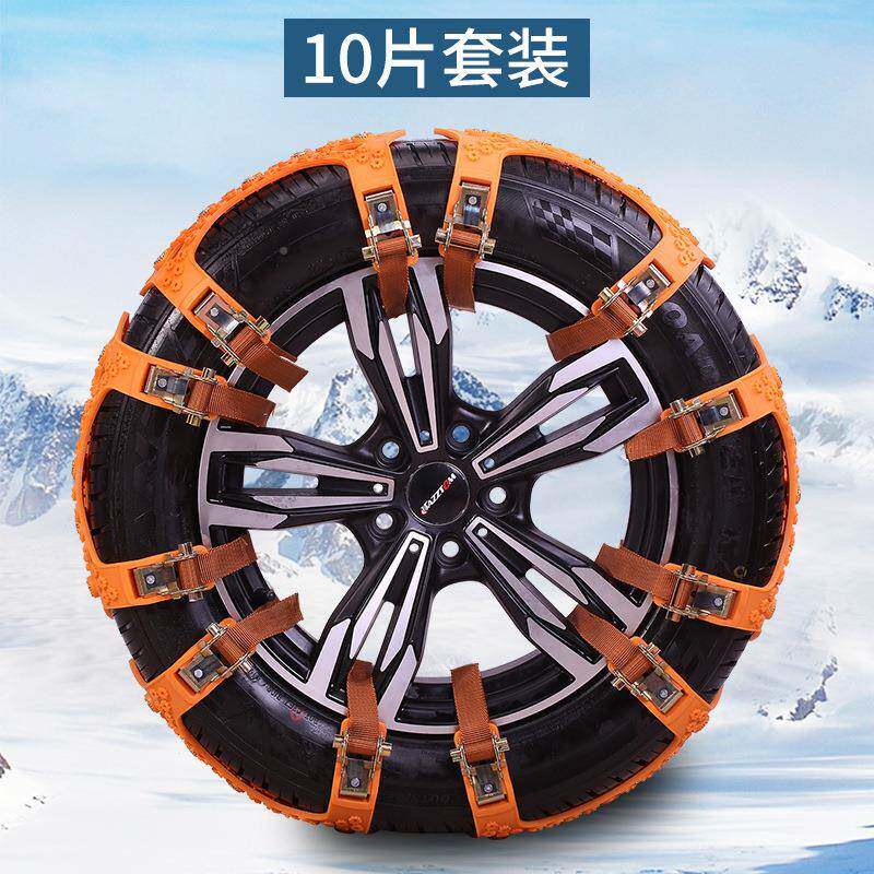 现防滑地链轿v车su越野车面包508车通用型牛筋汽车雪轮胎货链条