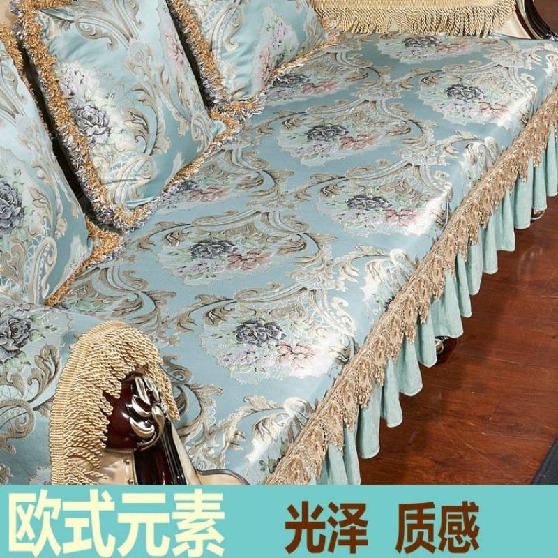 沙发垫 欧式四季通用布艺客厅123沙发垫套罩防滑一件