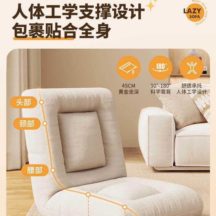 折懒人发榻榻米室座椅叠单人小TTM0147沙发阳台飘窗躺椅卧床上沙
