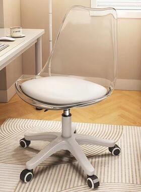 透家用电脑椅子FQF宿舍简约明子卧室书房旋转学升降靠背椅办公凳