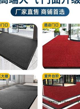 商垫用地垫定制og酒o入户门口刮泥防尘F98JS57J地毯店吸水子除尘