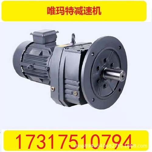 S57-Y1.5KW-4P减速机S57-Y1.1KW-4P-29双级减速