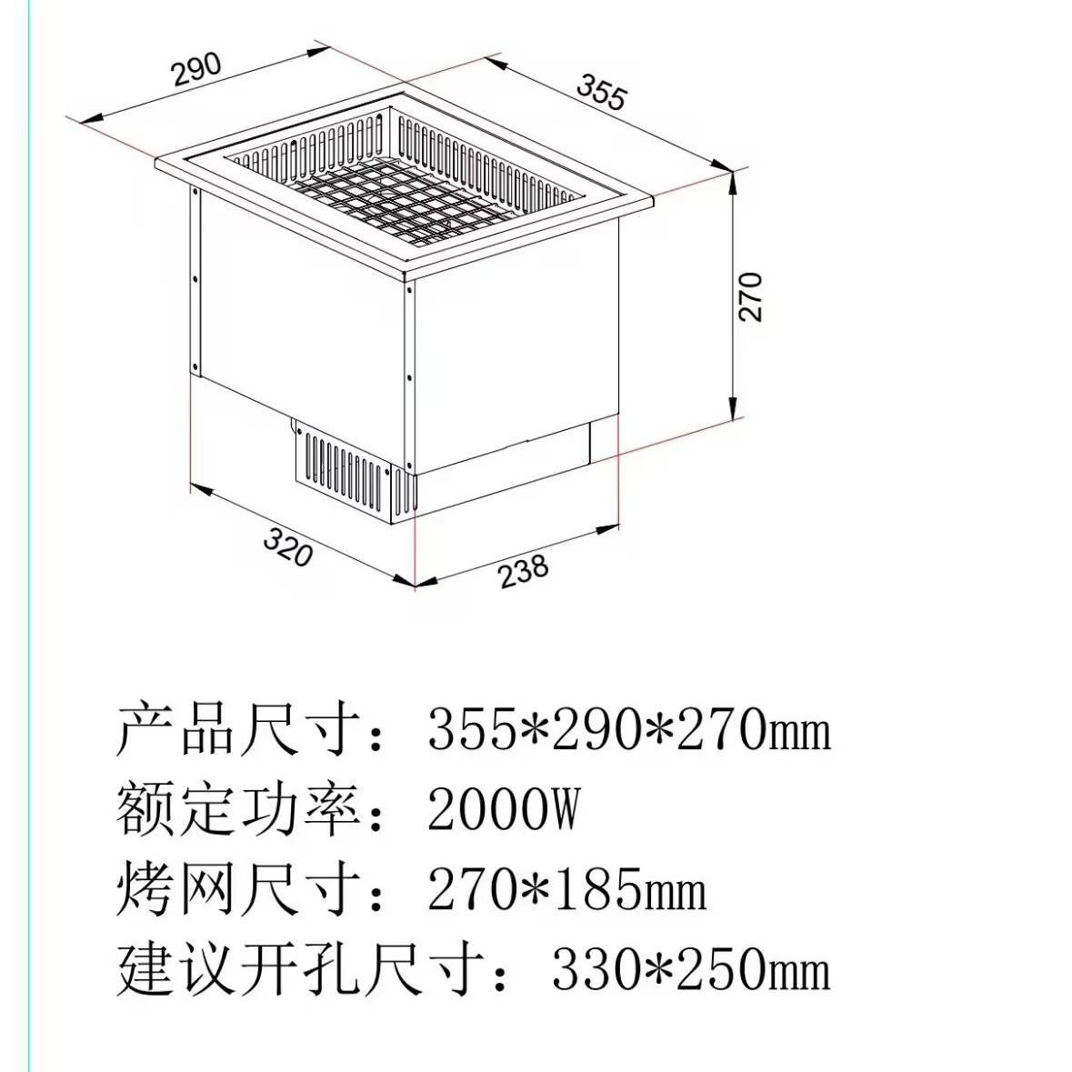 商用烤涮一体炉日式电烧烤炉方形无烟单人嵌入式电烤炉可做110v