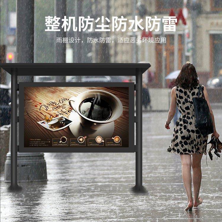 49/5/65户5DXE/7寸外防水广告机立式液晶显5示屏触摸一体机室外防