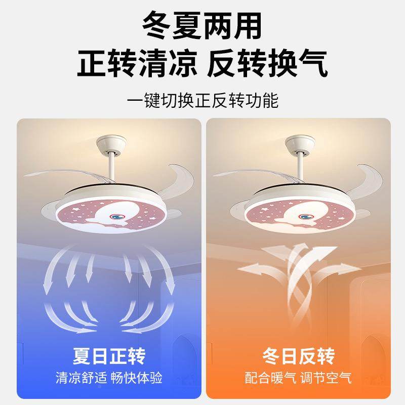 全光谱8护眼卧室风扇2025新款儿童房时尚7卡通星月亮电灯扇星灯4L,家装灯饰光源,风扇灯,淘宝优惠券,粉丝福利购,淘宝优惠卷