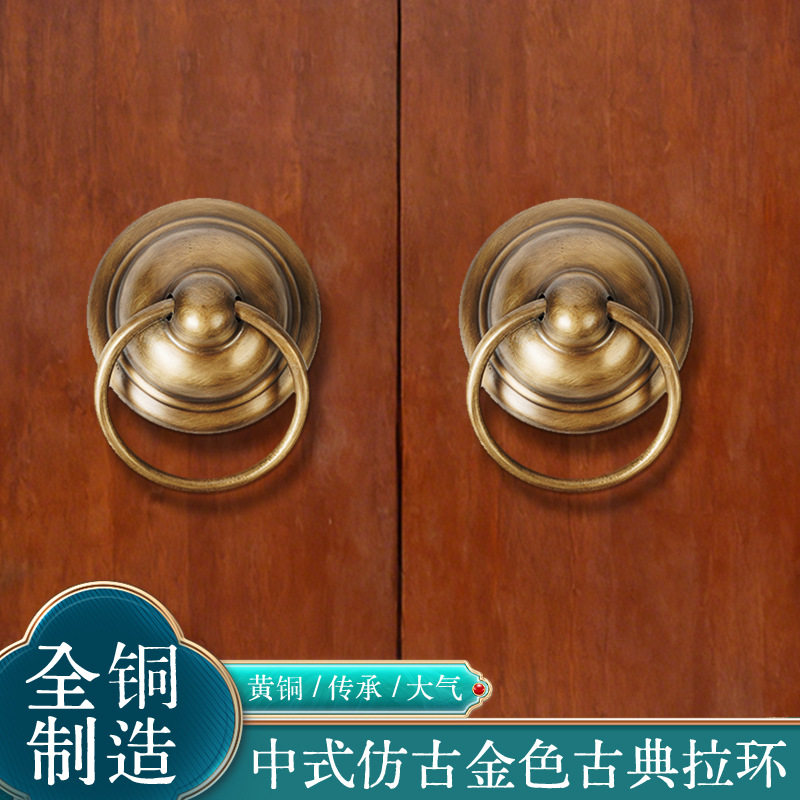 新中式单孔圆形拉手简约抽屉衣柜小把手家具配件铜拉丝锌合金拉手