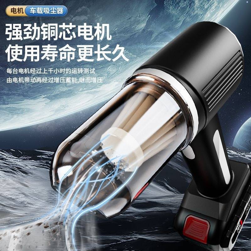 车载吸尘器充电型车用家用手持吹尘器猫毛桌面清洁无线汽车吸尘器