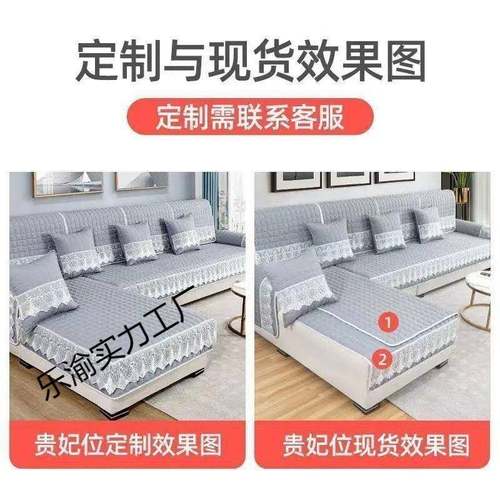 沙发沙垫包四季防邮滑加厚套P1024075发垫沙发套沙发罩巾沙发全包