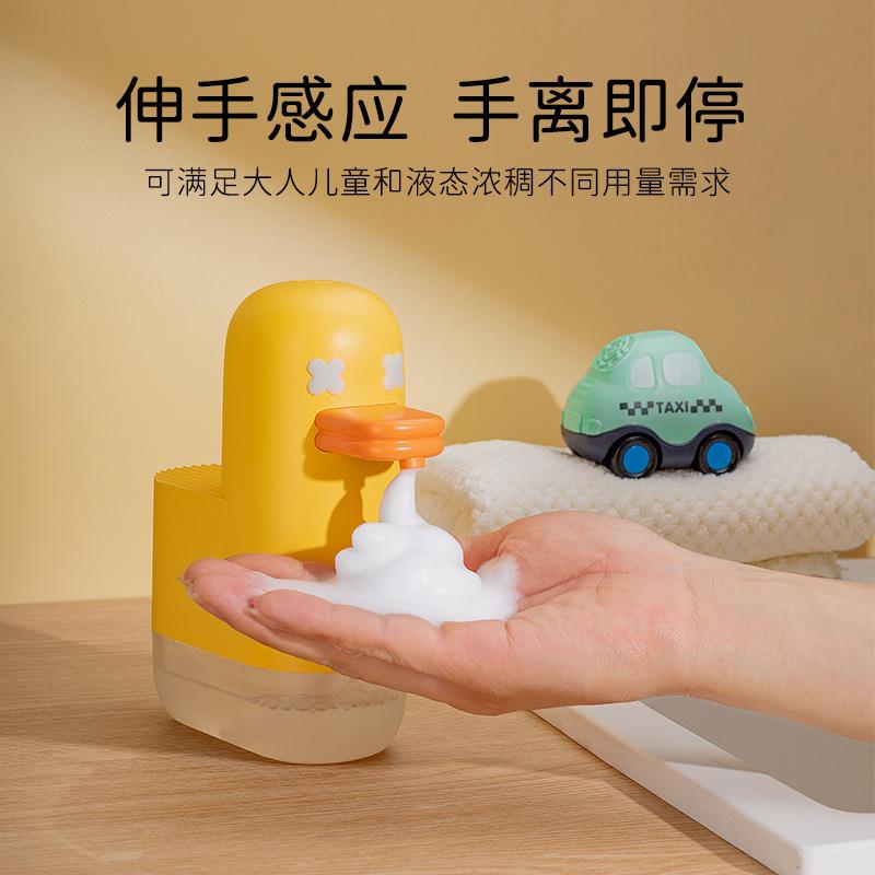 款泡新泡鸭自936动感应洗机手机泡沫皂液器电可充爱洗手液儿童