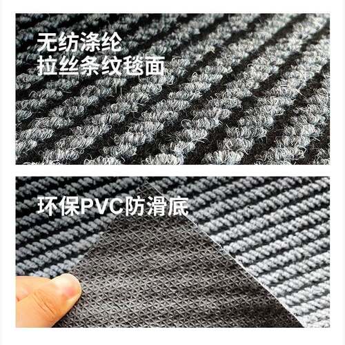 厂家直销商OWQ用星纹毯防滑垫PV脚垫进门广告毯入流户门地垫吸C水