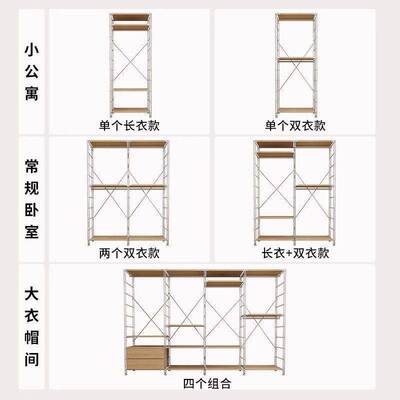日式开放式落地衣架挂衣架卧室衣帽间架子衣帽架顶天立地衣架杆厂