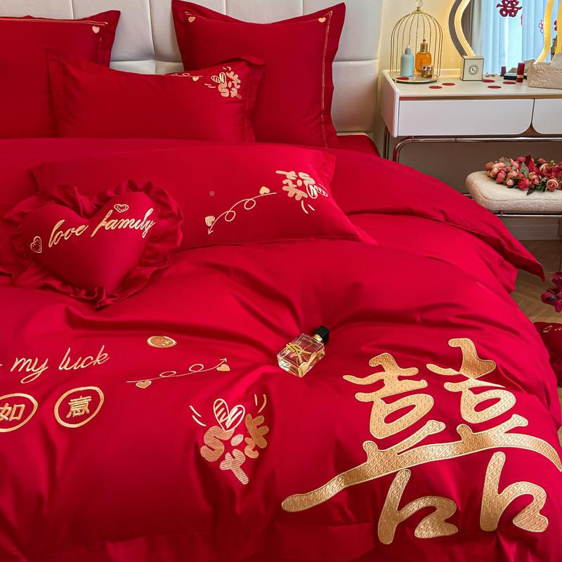 棉长绒棉全婚庆结四件纯棉红色婚房陪婚嫁喜AL0969被子套新婚礼床