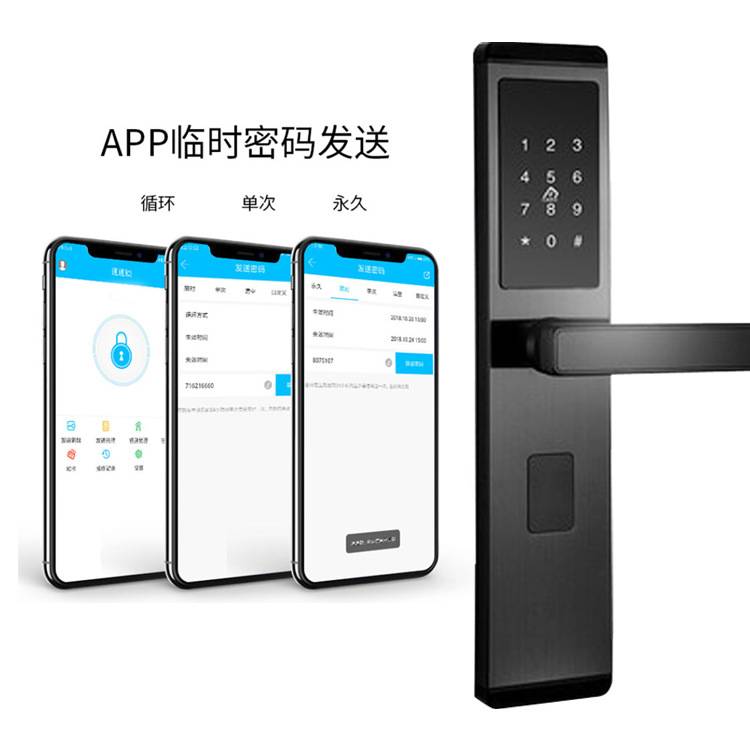通通锁公寓密码锁民宿宾馆酒店门锁刷卡锁木门防盗智能电子锁厂家