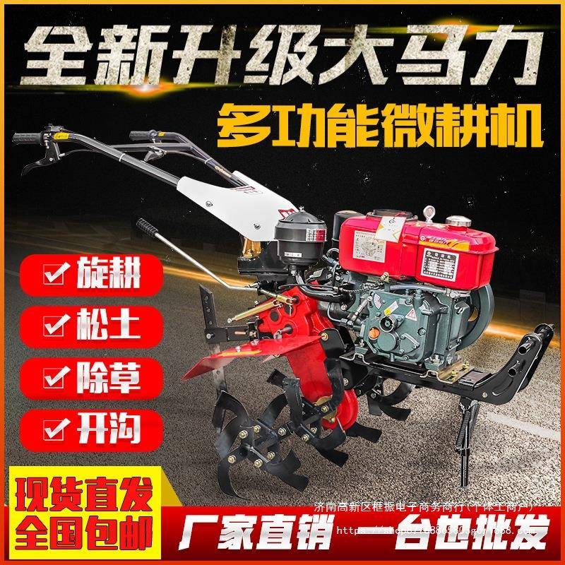 2024新耕机耕地农机翻土机微柴油款小型汽款油家ZZP用旋耕机耕田