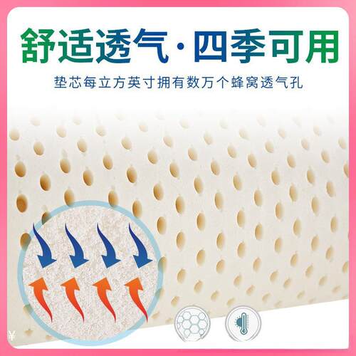?泰国天然乳胶床垫原装CDW榻米双人床褥18m1.米橡榻.胶5席梦思厂