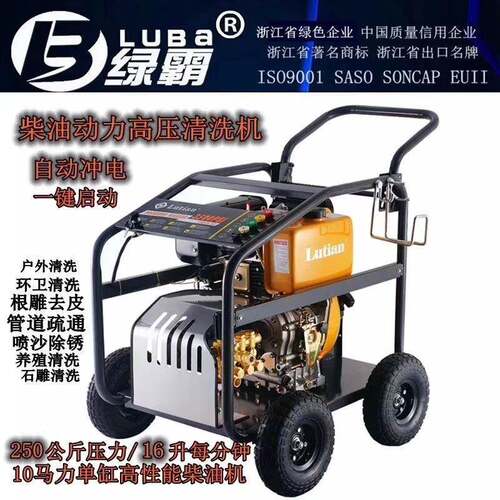 高PC-1207业压清洗机350BJD公斤工超高压砂水泵喷除锈根雕管道疏