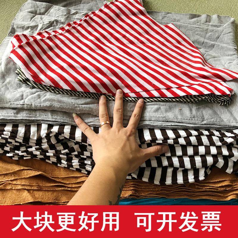 破包邮碎擦机831布工业抹布擦油布布料吸水吸废油布头布料布