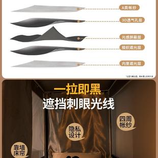 强遮光学宿舍床帘蚊94902161年帐生一2体式 上铺上下铺全封 205新款