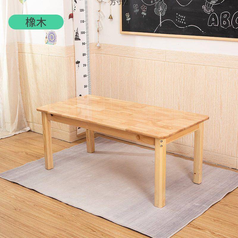 幼园实木桌椅儿童长学习桌椅套装宝玩具桌写YAA宝字儿小书桌方形