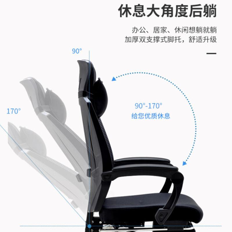 多功能电脑人体工20230323学升降旋椅转办公经理椅椅家用脚可躺午