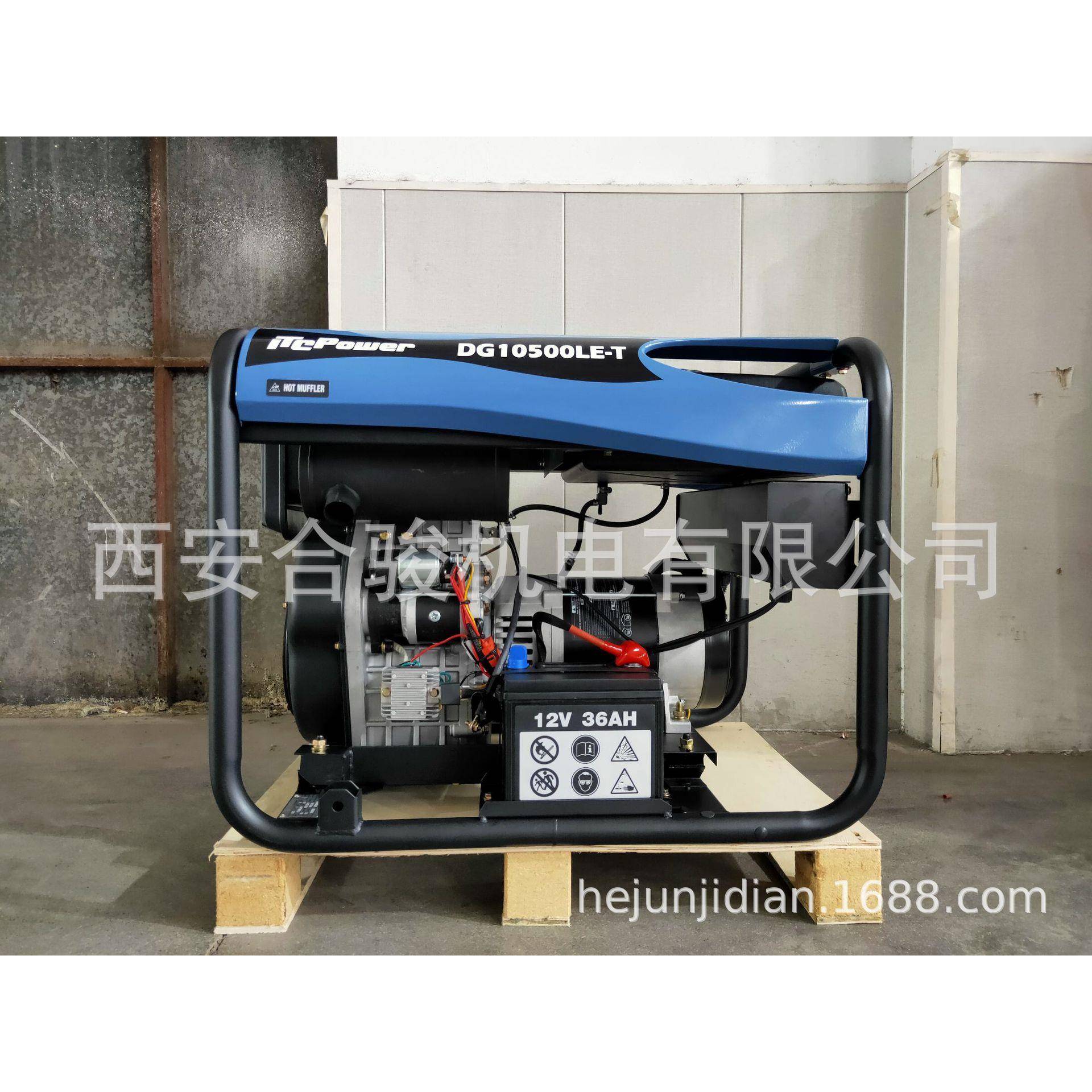 ITC柴DG8600LE油发电机5W8K机W便/携式风冷柴油发电220V380V两用K