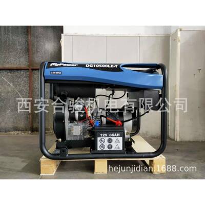 ITC柴DG8600LE油发电机5W8K机W便/携式风冷柴油发电220V380V两用K