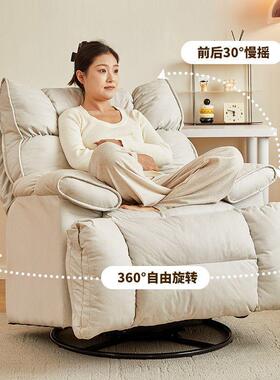 云朵懒空人沙发可躺睡OVQ卧室客厅单人沙发椅阳台休可闲太发舱沙椅子