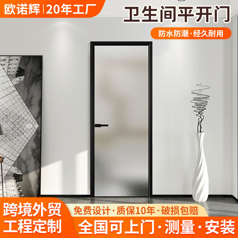 简约家用卫生间厕所门铝合金钢化玻璃门厕所平开门浴室门洗手间