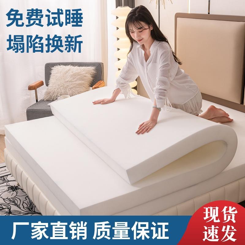 定高垫制密度海绵床垫加厚超硬飘护腰棉家IOT用榻榻米窗垫海绵